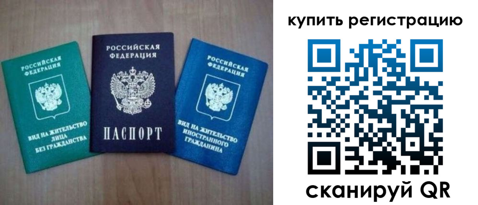 регистрация для дет. сада в Дубне