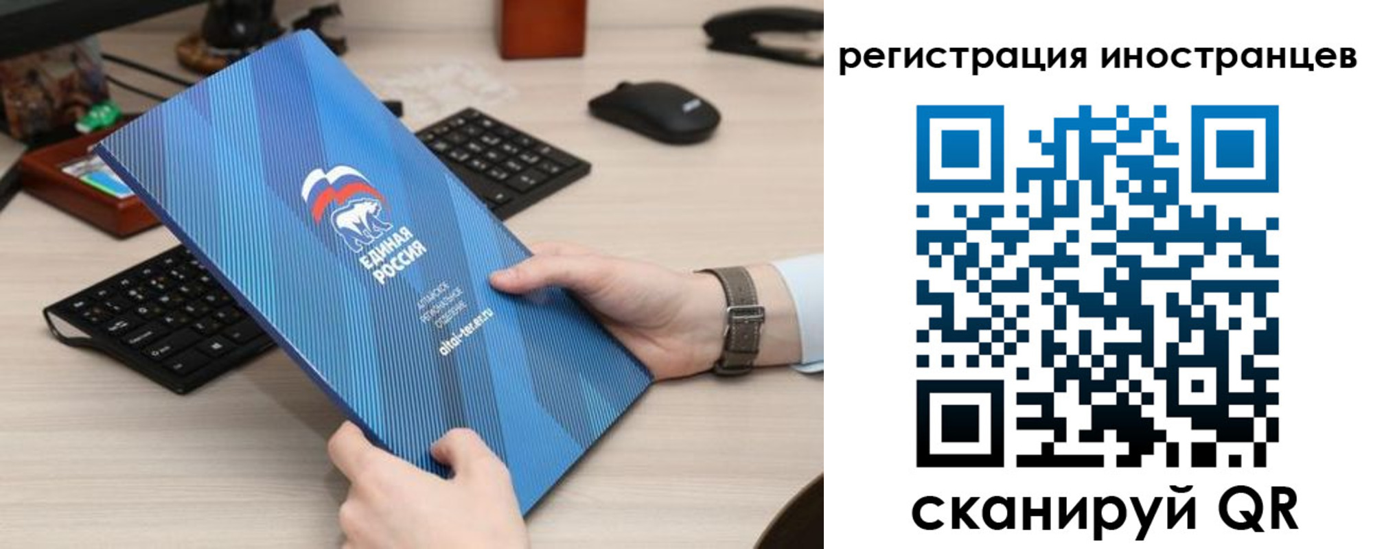 временная регистрация надежно в Дубне