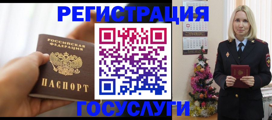временная регистрация адрес в Дубне